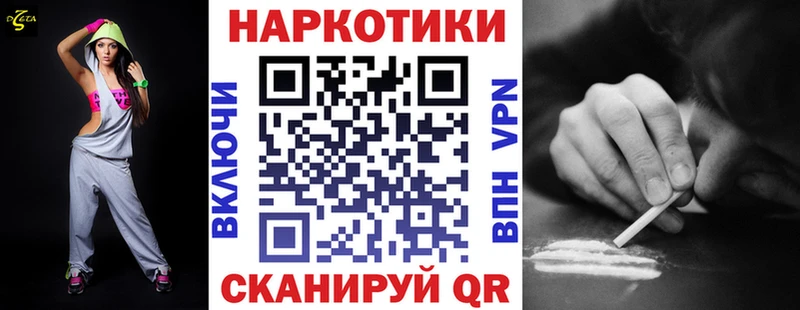 Наркошоп Тюмень Cocaine Мефедрон АМФ Alpha-PVP Канабис ссылка на мегу ссылки ГАШИШ