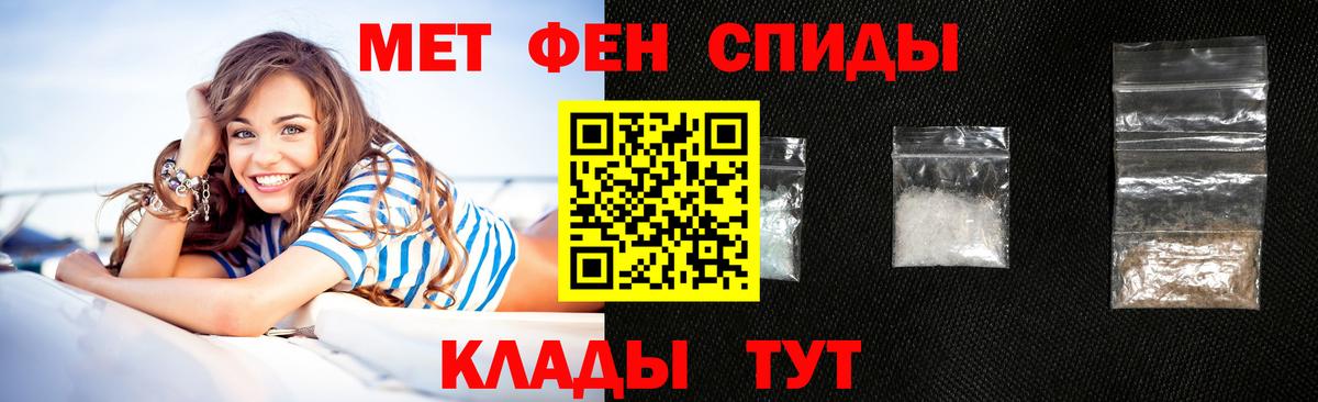 Amphetamine Premium  Амфетамин  Тюмень  Вход с VPN  Amphetamine 
