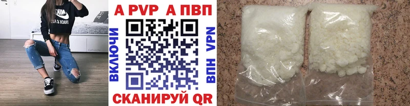 где продают   площадка Telegram  Alpha-PVP крисы CK  Тюмень 