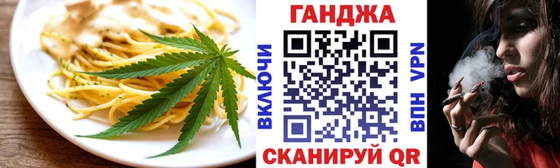 Cannafood конопля  Тюмень 
