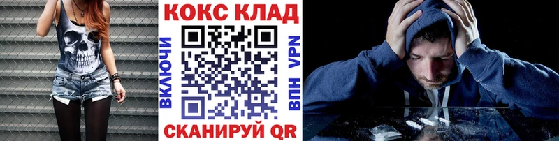 Кокаин Fish Scale блэк спрут ССЫЛКА Тюмень