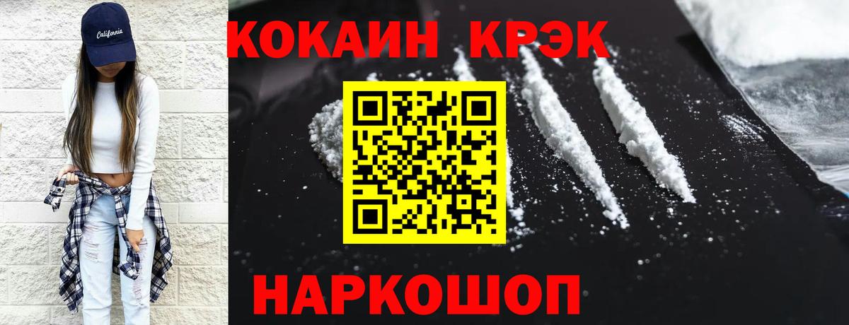 КОКАИН 98% Тюмень