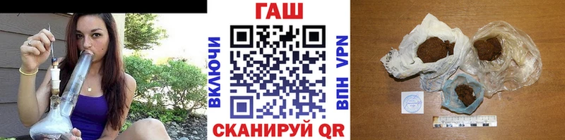 где можно купить   Тюмень  ГАШ 40% ТГК 