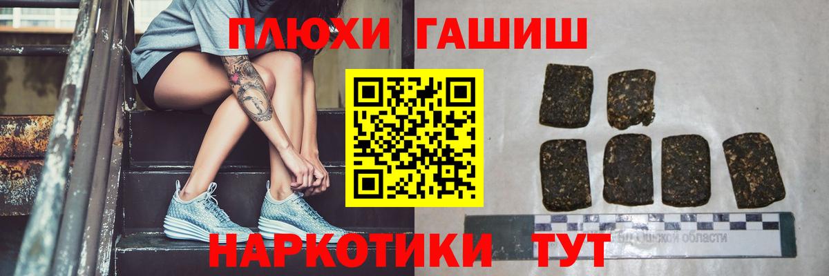 Гашиш гарик Тюмень