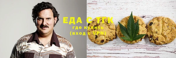 MESCALINE Медногорск