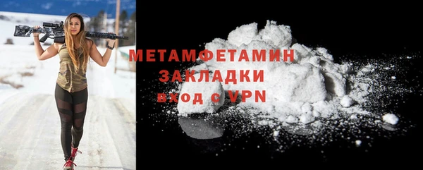 2c-b Мегион