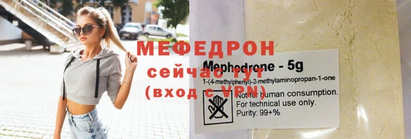 2c-b Мегион