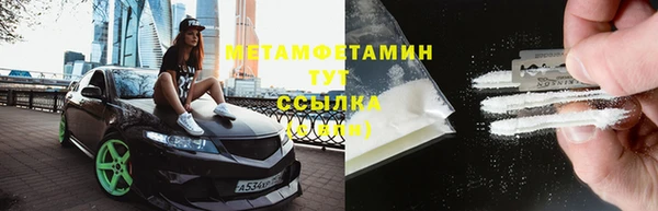 марки nbome Медвежьегорск