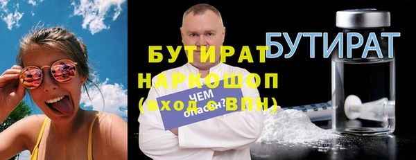 2c-b Мегион