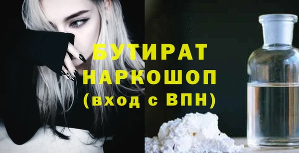 марки nbome Медвежьегорск