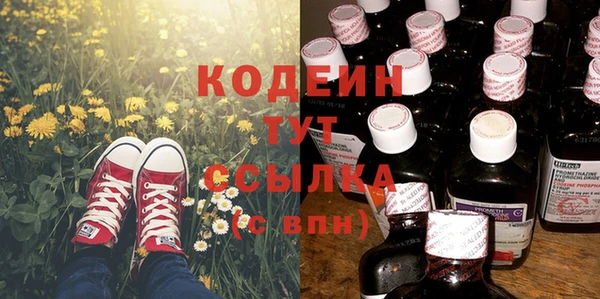 MESCALINE Медногорск