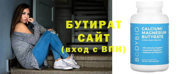 2c-b Мегион