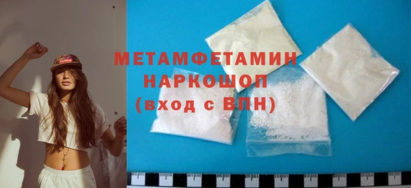 MESCALINE Медногорск