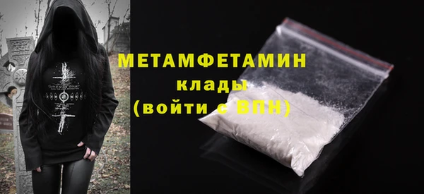 марки nbome Медвежьегорск