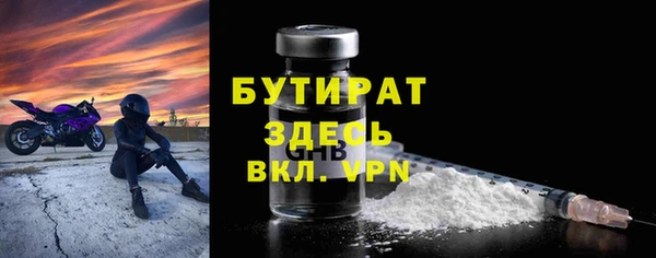 2c-b Мегион