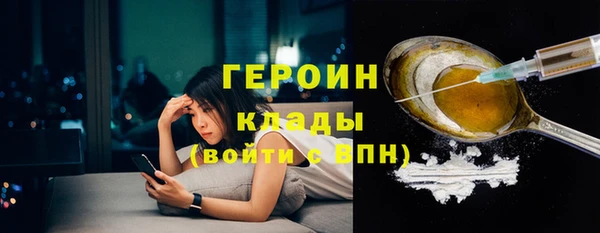 MESCALINE Медногорск