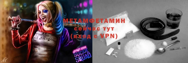 MESCALINE Медногорск