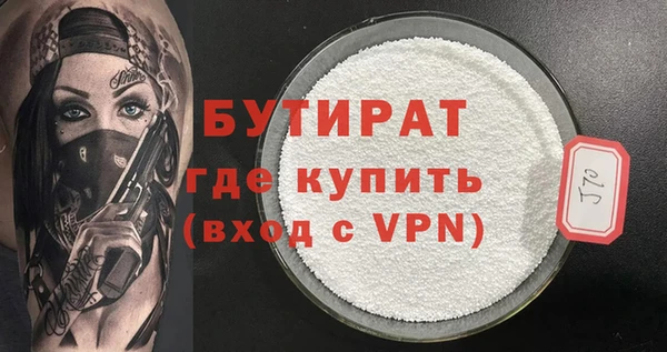 MESCALINE Медногорск