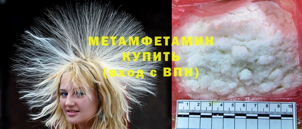 MESCALINE Медногорск