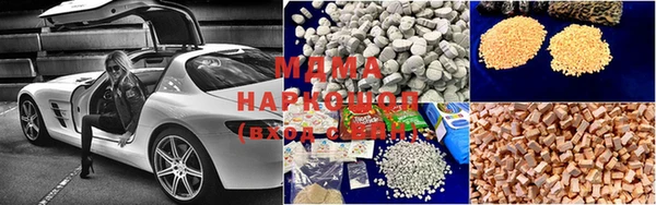 MESCALINE Медногорск