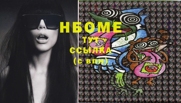 MESCALINE Медногорск