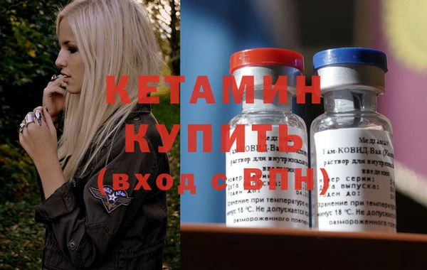 MESCALINE Медногорск