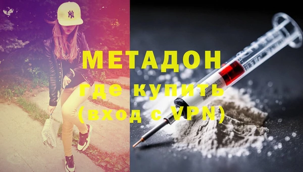 марки nbome Медвежьегорск