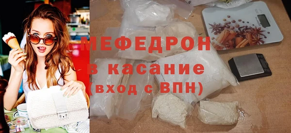 2c-b Мегион