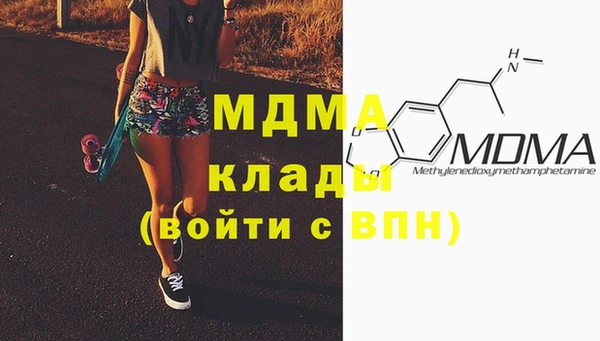 MESCALINE Медногорск