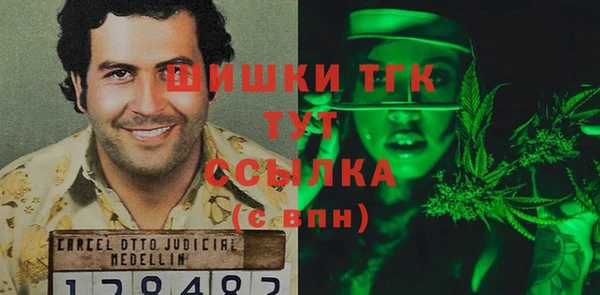 MESCALINE Медногорск