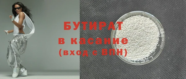 2c-b Мегион