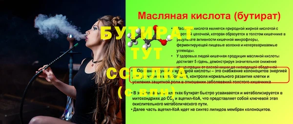 2c-b Мегион