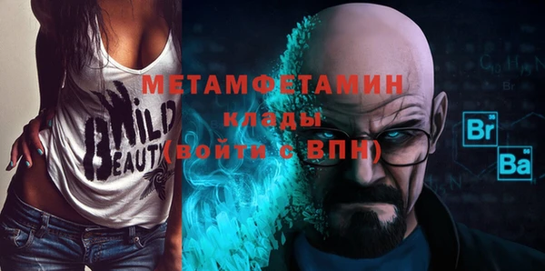 MESCALINE Медногорск