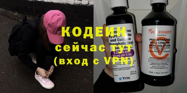 MESCALINE Медногорск