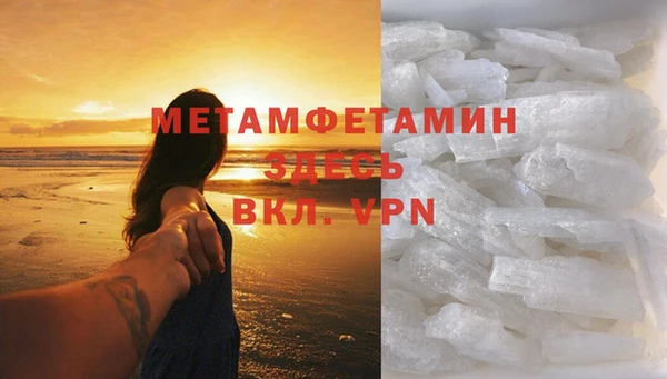 MESCALINE Медногорск