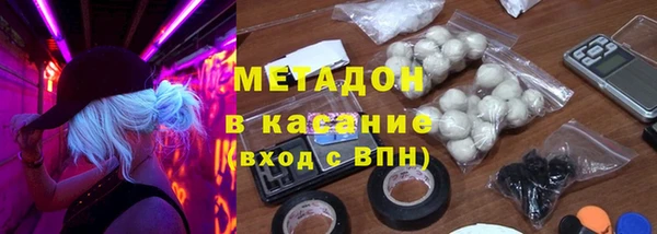марки nbome Медвежьегорск