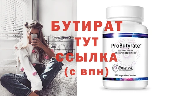 марки nbome Медвежьегорск