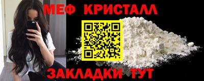 трава Партизанск