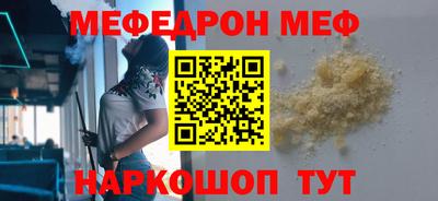 дживик Первоуральск