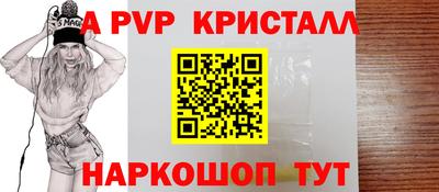трава Партизанск