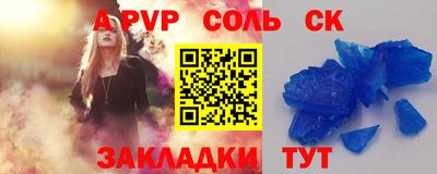дживик Первоуральск