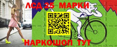 трава Партизанск