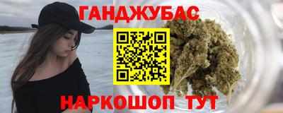 трава Партизанск