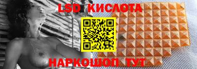 трава Партизанск