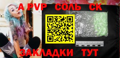 трава Партизанск