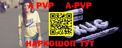дживик Первоуральск