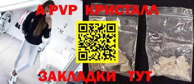 кокаин перу Пенза