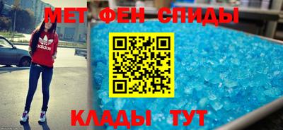 трава Партизанск