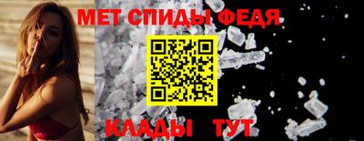 трава Партизанск