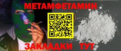 кокаин перу Пенза